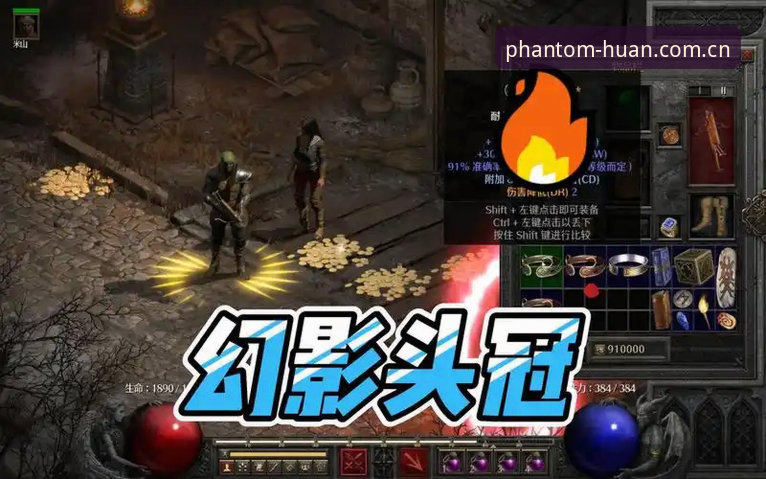 幻影平台旧版登录兼容指南深度解读：v3.0.2背后的异常排查与坑点规避