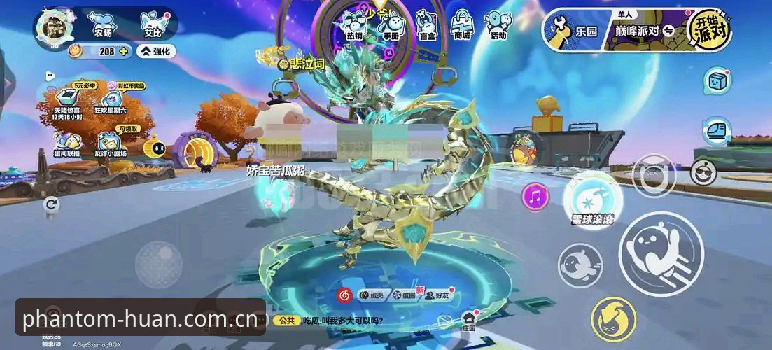 旧版幻影平台登录网址兼容指南：别让版本号卡住你的赛季